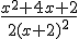 \frac{x^2+4x+2}{2(x+2)^2